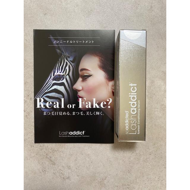 正規品 ラッシュアディクト - まつ毛美容液