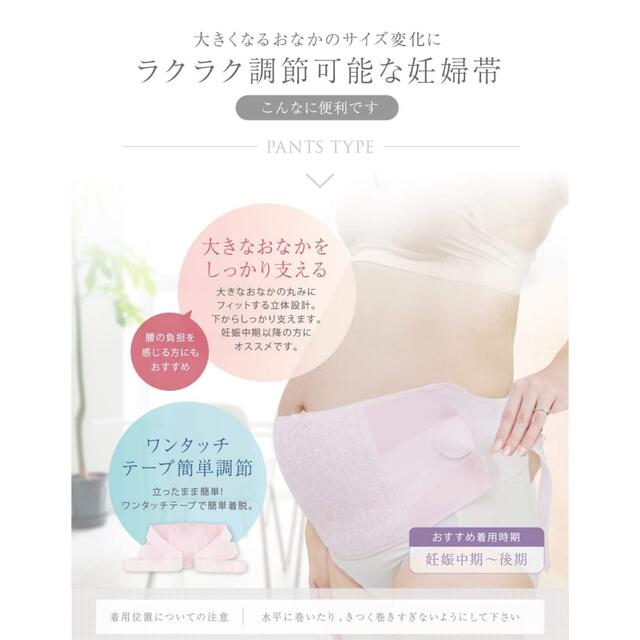 ☆ERI様専用☆ キッズ/ベビー/マタニティのマタニティ(マタニティウェア)の商品写真