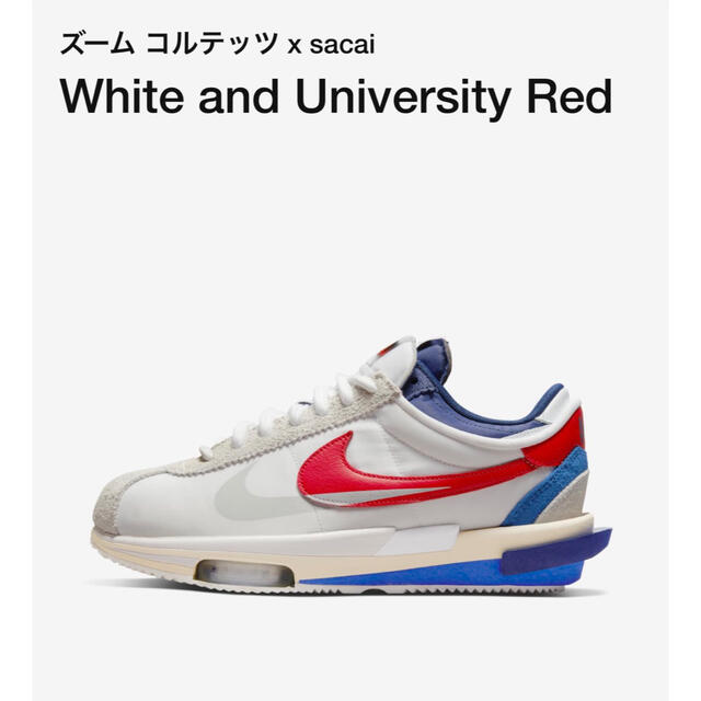 SACAI × NIKE ZOOM CORTEZ  ナイキ,コルテッツ、サカイ