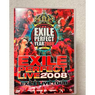 エグザイル(EXILE)のEXILE DVD(ミュージック)