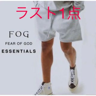 エッセンシャル(Essential)のFOG ESSENTIALS エッセンシャルズパンツ　グレーロゴ刺繍　Sサイズ(ショートパンツ)