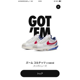 ナイキ(NIKE)のyoshi5728様専用　sacai × Nike Zoom Cortez(スニーカー)