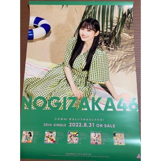 ノギザカフォーティーシックス(乃木坂46)の乃木坂46 好きというのはロックだぜ　ソロポスター　一ノ瀬美空(アイドルグッズ)