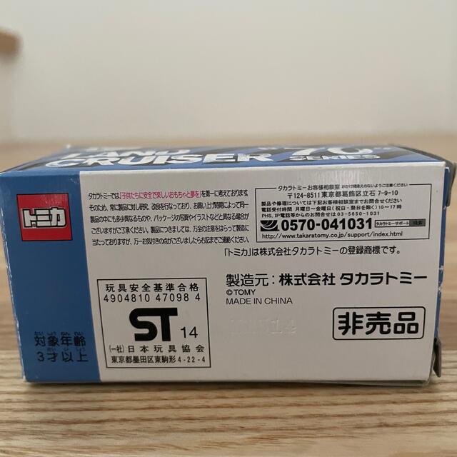 Takara Tomy(タカラトミー)の【トミカ】ランドクルーザー70【トヨタ】 エンタメ/ホビーのおもちゃ/ぬいぐるみ(ミニカー)の商品写真