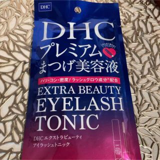 ディーエイチシー(DHC)のDHC まつ毛美容液(まつ毛美容液)