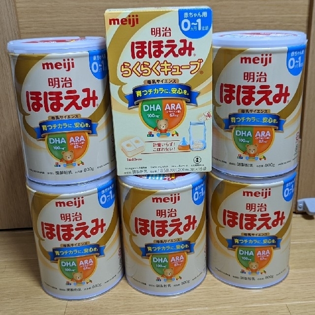 明治 ほほえみ ミルク6個セット - funespar.org
