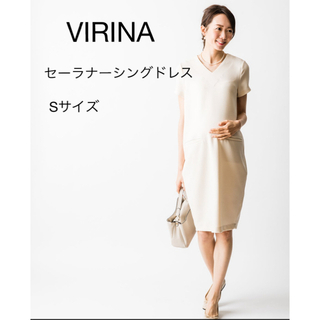 美品【VIRINA】セーラナーシングドレス(マタニティワンピース)