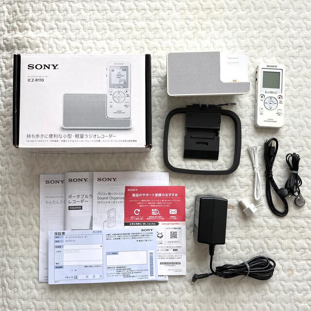 SONY 突か ポータブルラジオレコーダー ICZ-R110 SONY 突か ポータブルラジオレコーダー ICZ-R110