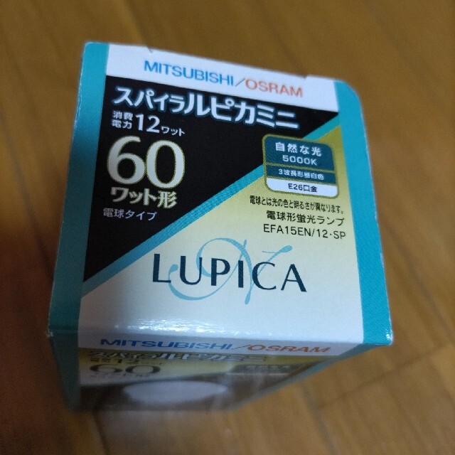 三菱電球スパイラルピカミニ60ワット　　3箱セット インテリア/住まい/日用品のライト/照明/LED(蛍光灯/電球)の商品写真