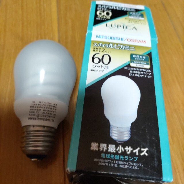 三菱電球スパイラルピカミニ60ワット　　3箱セット インテリア/住まい/日用品のライト/照明/LED(蛍光灯/電球)の商品写真