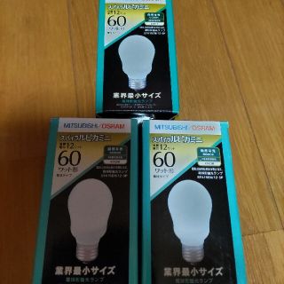 三菱電球スパイラルピカミニ60ワット　　3箱セット(蛍光灯/電球)