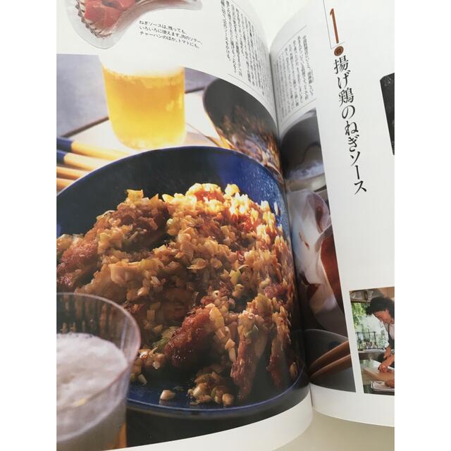 料理本　栗原はるみ エンタメ/ホビーの本(料理/グルメ)の商品写真