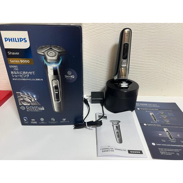 PHILIPS シェーバー S9985/50 Series9000美容/健康