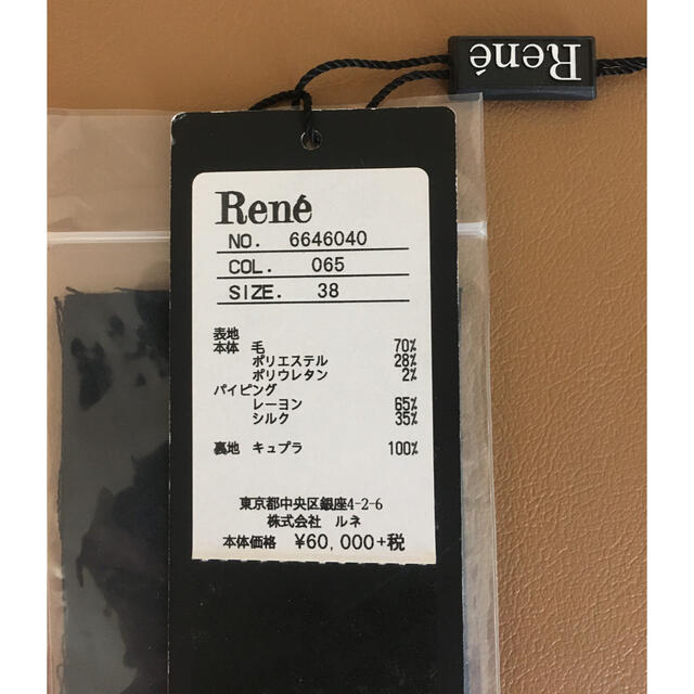 René(ルネ)のReneワンピース38サイズ レディースのワンピース(ひざ丈ワンピース)の商品写真