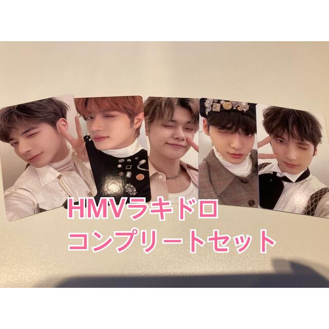 TXT GBGB HMV ラキドロ　トレカ　コンプリートセットK-POP/アジア