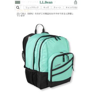 エルエルビーン(L.L.Bean)の新品未使用　L.L bean エルエルビーン　スーパーデラックスブックパック(リュック/バックパック)