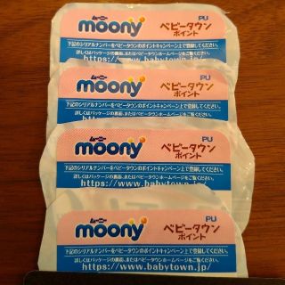 ユニチャーム(Unicharm)のmoony　ベビータウンポイント　シール　チームムーニーポイントプログラム(その他)