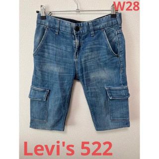 リーバイス(Levi's)のLevi’s 522slim straight リーバイス デニムハーフパンツ(デニム/ジーンズ)