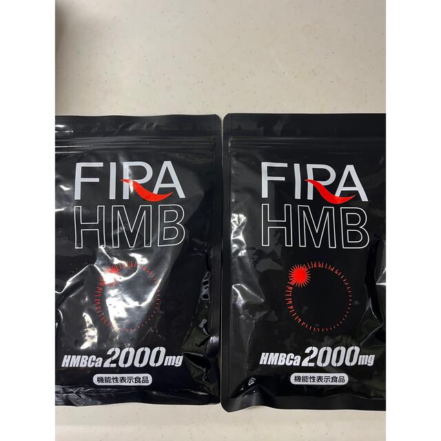 FIRA HMB