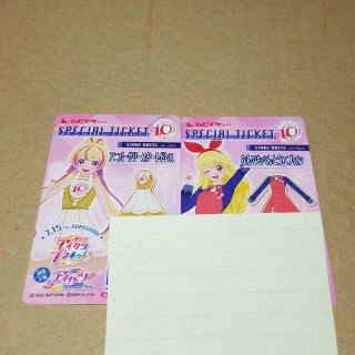 アイカツプラネット 劇場版前売り券限定 スタートドレス(その他)