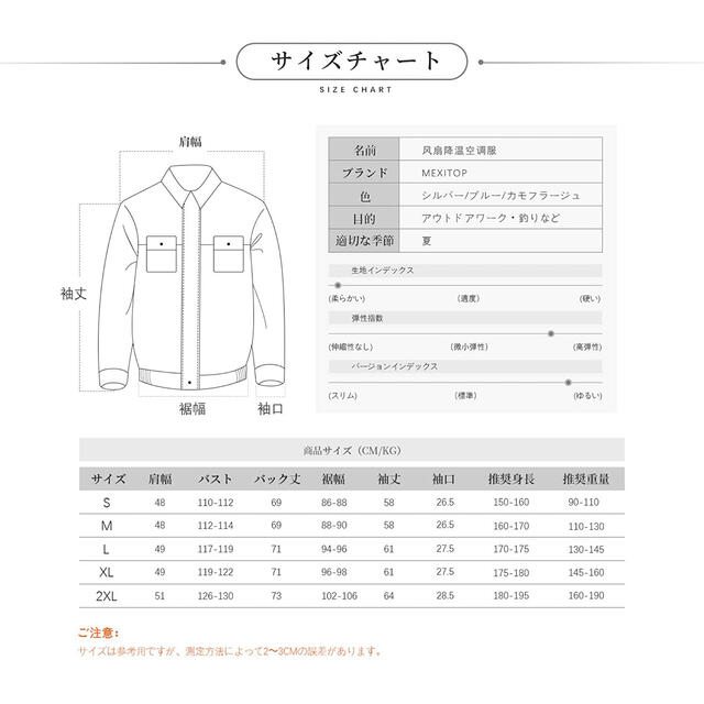 【在庫一掃】空調服 熱中症対策 長袖 薄手 UVカット ブルー2XL メンズのジャケット/アウター(ブルゾン)の商品写真