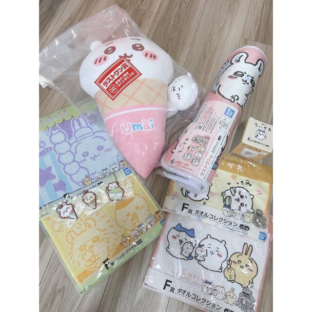 ちいかわ一番くじ ラストワン他10点セット | sashopping.com.br