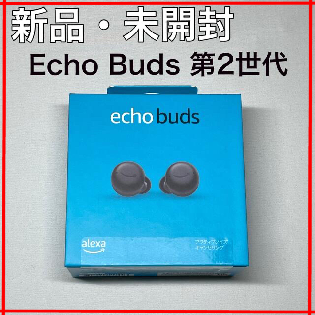 Echo Buds (エコーバッズ) 第2世代 ブラック