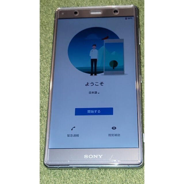 Xperia XZ2 Premium SO-04K シルバー 美品