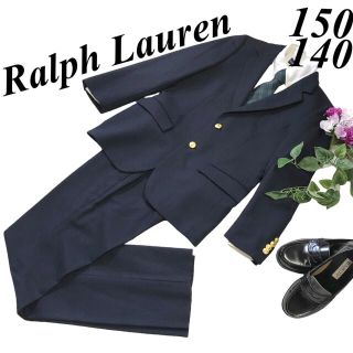 ラルフローレン(Ralph Lauren)のラルフローレン　男の子　卒業入学式　フォーマル　150 140♡安心の匿名配送♡(ドレス/フォーマル)