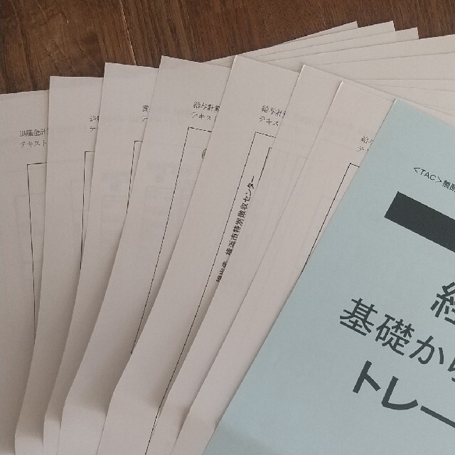 【shiho様専用】「基礎から学ぶ給与計算実務」+「経理実務コーストレー… エンタメ/ホビーの本(ビジネス/経済)の商品写真