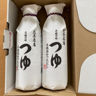 岩手県花巻　佐々長醸造 老舗の味 つゆ 500ml✖️2本(調味料)