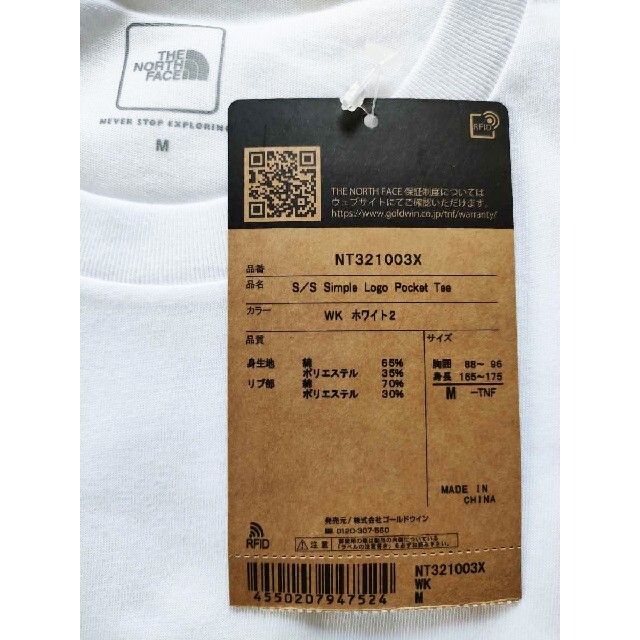 M 新品国内正規品ノースフェイス シンプル ロゴ ポケットTシャツ 白ホワイト 4