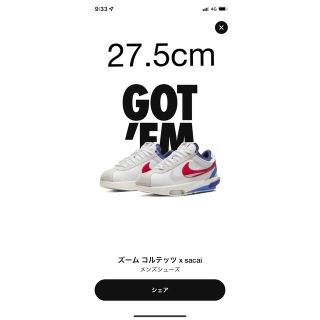 ナイキ(NIKE)のsacai × Nike Zoom Cortez ナイキ サカイ コルテッツ(スニーカー)