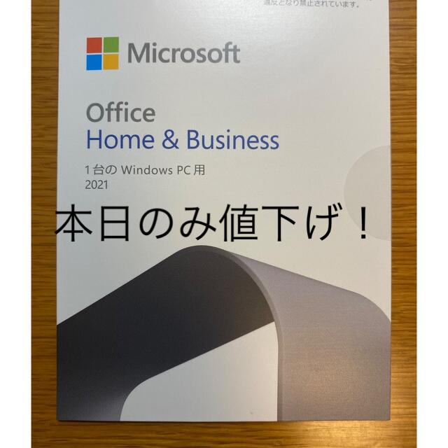 Microsoft office home & business 2021