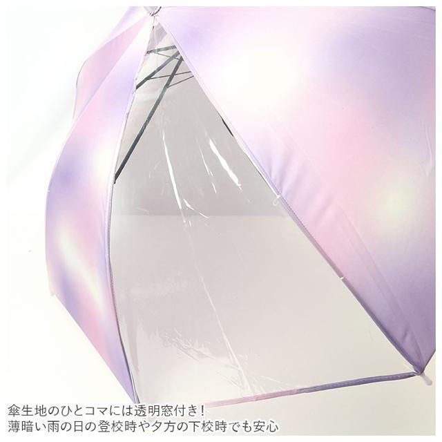グラスファイバー ジュニア傘 55cm キッズ/ベビー/マタニティのこども用ファッション小物(傘)の商品写真