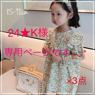 子ども服 ワンピース 90 韓国 韓国子供服 花柄 コットン 可愛い お洒落(ワンピース)