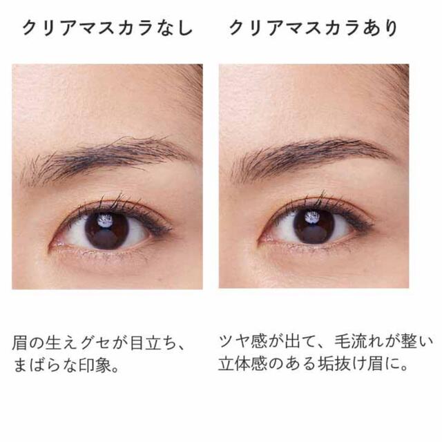 PARISBROW スタイリングブロウジェル（クリアマスカラ）   コスメ/美容のベースメイク/化粧品(眉マスカラ)の商品写真