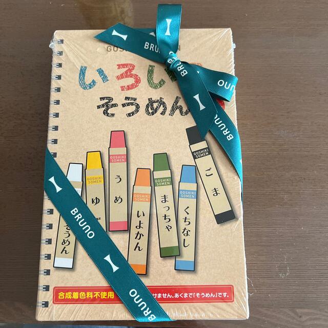 手延そうめん/そうめん 食品/飲料/酒の食品(麺類)の商品写真