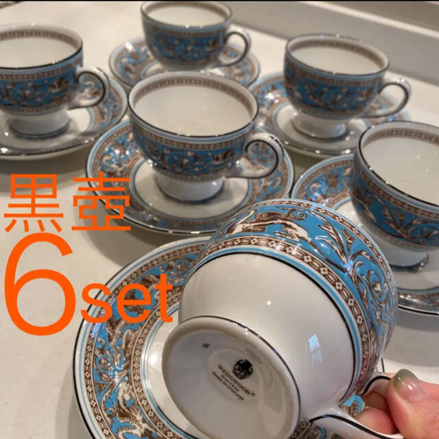 超特価sale開催】 -ウェッジウッド ウェッジウッドWedgwood フロレン