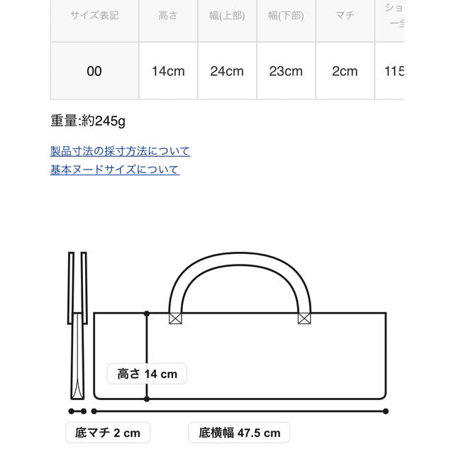 SHOO・LA・RUE(シューラルー)のカードケース付横長ショルダー レディースのバッグ(ショルダーバッグ)の商品写真