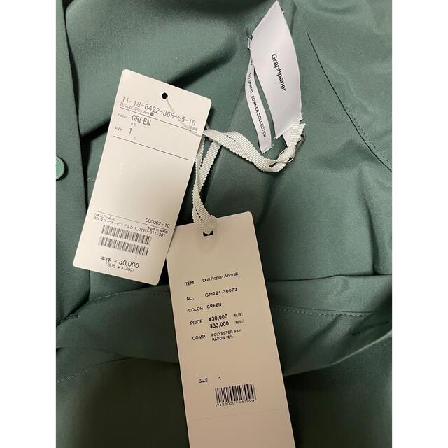 大特価即納】 22ss Graphpaper Dull Poplin アノラック&パンツセットの