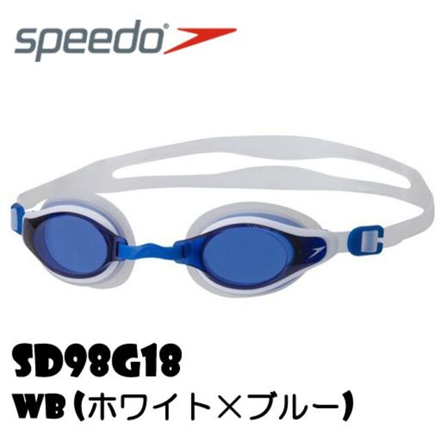 SPEEDO(スピード)の■新品■スピード フィットネスモデル スイミングゴーグル  ホワイト×ブルー スポーツ/アウトドアのトレーニング/エクササイズ(トレーニング用品)の商品写真