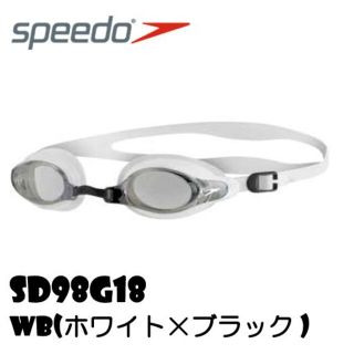 スピード(SPEEDO)の【新品】スピード フィットネスモデル スイミングゴーグル ホワイト×ブラック(その他)