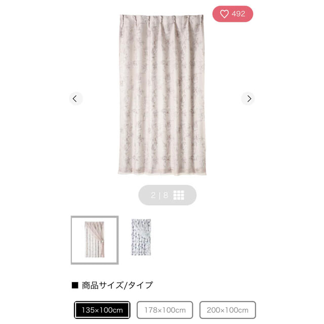 Francfranc - フランフラン カーテン ×2枚の通販 by ☃|フランフラン