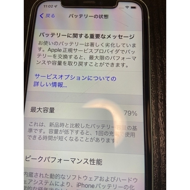 すず様専用　アイホン11 本体　64GB  グリーン　美品　 スマホ/家電/カメラのスマートフォン/携帯電話(スマートフォン本体)の商品写真