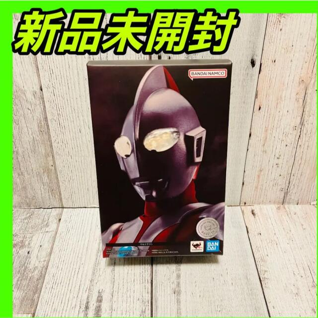 S.H.Figuarts フィギュアーツ 真骨彫製法 ウルトラマン　新品未開封