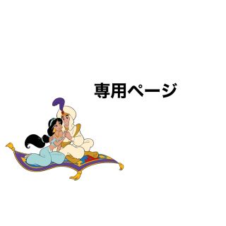 ディズニー(Disney)のアラジン ビンテージシーツはぎれ(両面)(生地/糸)