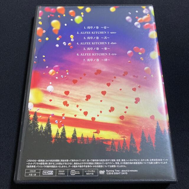 THE ALFEE 2018 DVDパンフレット 非公式版