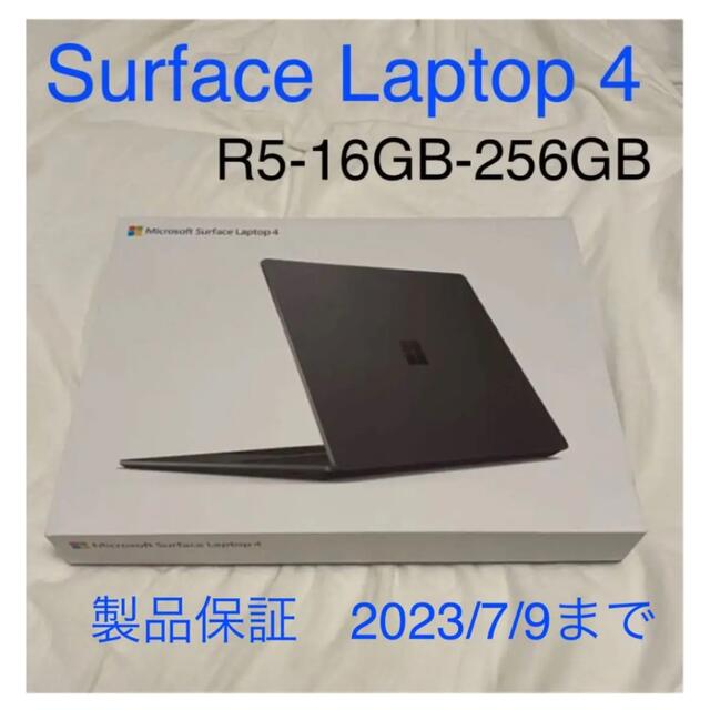 【ほぼ新品】surface laptop4 ブラック R5-16-256