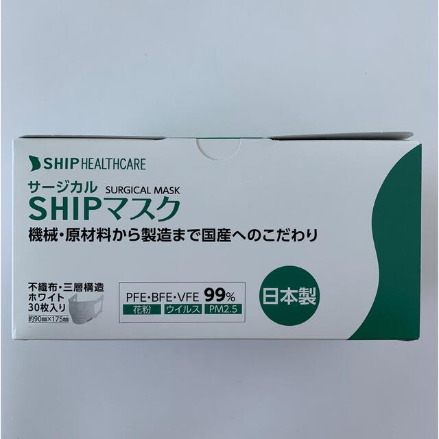 ⭐︎1ダース24箱入り⭐︎機械・原材料から製造まで国産へのこだわりマスク